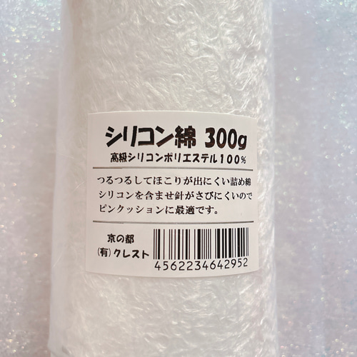 ミニローズのバスケット〜Lサイズ【コーラルピンク】裁縫箱
