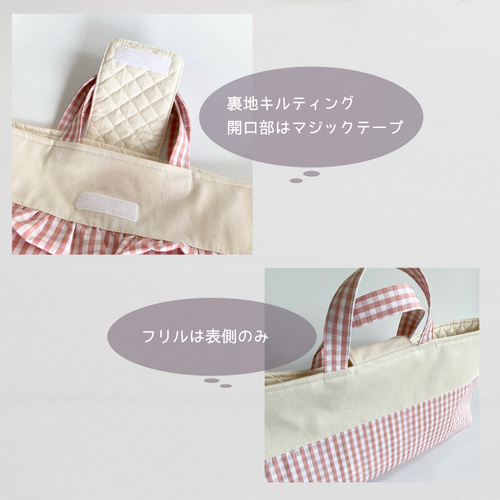 鍵盤ハーモニカケース チェック・ストライプ 選べるカラー ピアニカ