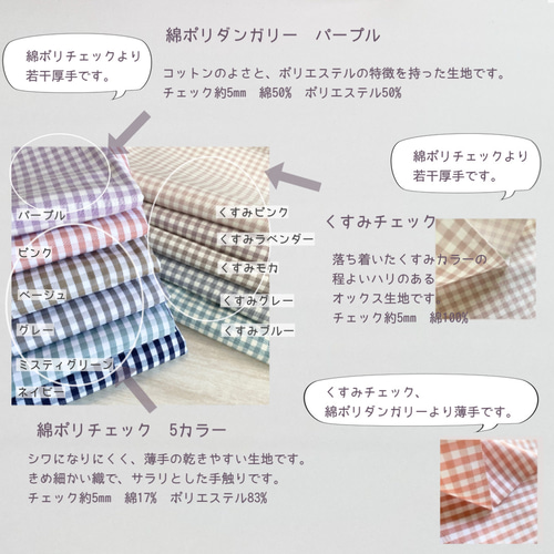 鍵盤ハーモニカケース チェック・ストライプ 選べるカラー ピアニカ