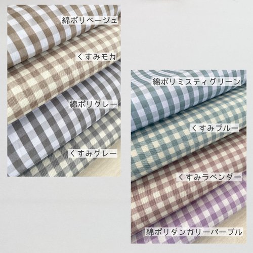 鍵盤ハーモニカケース チェック・ストライプ 選べるカラー ピアニカ