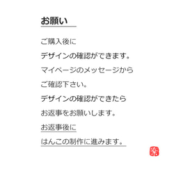 石のはんこ 篆刻 加賀指ぬき用 落款印 オーダーメイド篆刻 手彫り 2枚目の画像