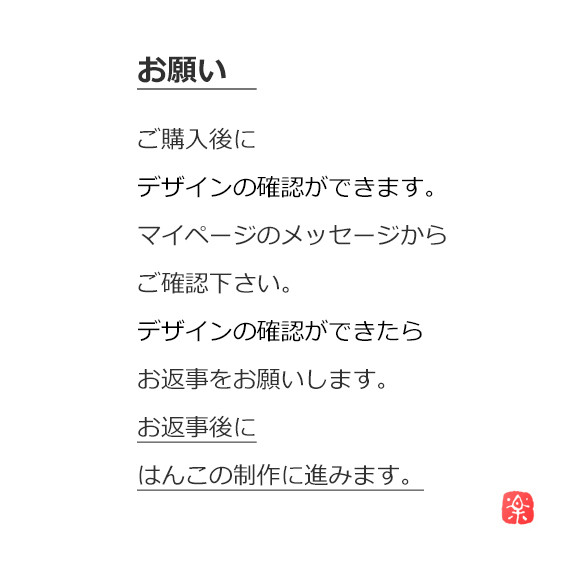 石のはんこ 篆刻 加賀指ぬき用 落款印 オーダーメイド篆刻 手彫り 2枚目の画像