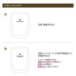 名入れ グラス Wコーヒーグラス 耐熱ガラス プレゼント kinto キントー グラス 真空 二重構造 保冷 保温 名前 8枚目の画像