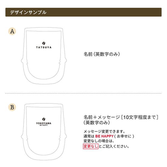 名入れ グラス Wコーヒーグラス 耐熱ガラス プレゼント kinto キントー グラス 真空 二重構造 保冷 保温 名前 8枚目の画像