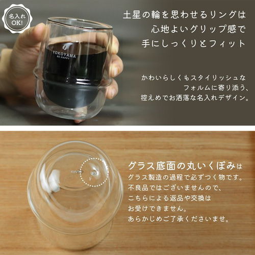 キントー　コーヒーカップ　耐熱ガラス　デザイングラス4個セット