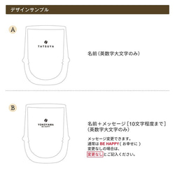 名入れ グラス Wコーヒーグラス 耐熱ガラス プレゼント kinto キントー グラス 真空 二重構造 保冷 保温 名前 9枚目の画像