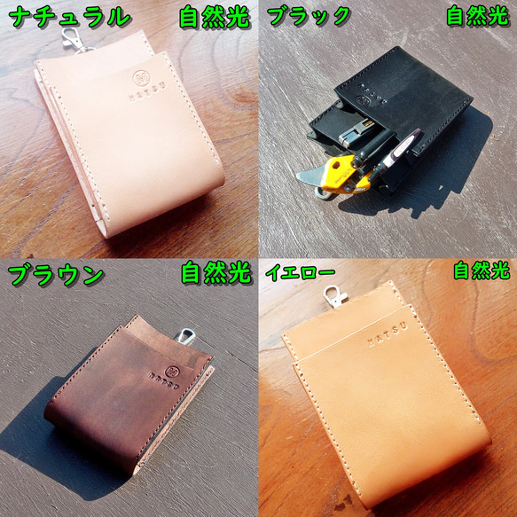 ツールポーチ スマホポーチ 男女兼用 本革 ヌメ革 サドルレザー 4枚目の画像