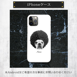 【期間限定：30％OFF】夏のアフロ祭り 送料無料■ PetArt810 5枚目の画像