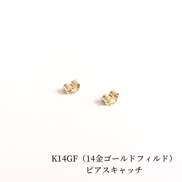 海藍寶石 [Aquamarine] 單石耳環 3mm (K14GF) 第5張的照片