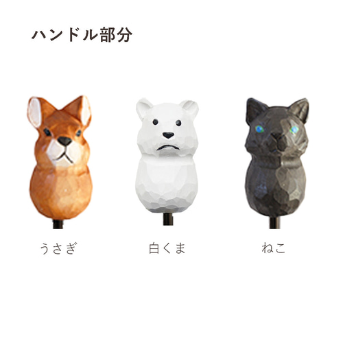 木彫り動物 UVカット折りたたみ傘 stamps 紫外線99.9%カット