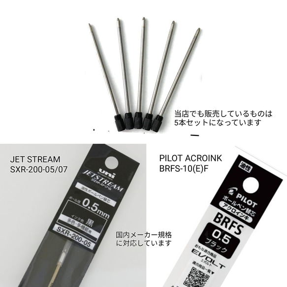 金箔清酒壽司原子筆（黑色） 第10張的照片