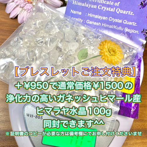 子宝安産祈願〜 ガーネット ムーンストーン ストロベリー 子宝安産祈願〜 ガーネット ムーンストーン ストロベリー