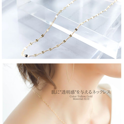 【送料無料】K10 肌が綺麗に見えるネックレスDesign Cut Chain Necklace 13枚目の画像