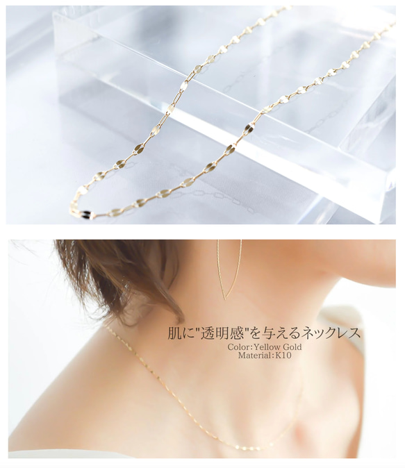 【送料無料】K10 肌が綺麗に見えるネックレスDesign Cut Chain Necklace 13枚目の画像