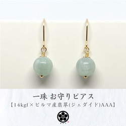 ユウ◆希少✧インドネシア産ブルーアンバーピアス✧14kgf✧天然琥珀 ユウ様専用◇希少✧インドネシア産ブルーアンバーピアス✧14kgf