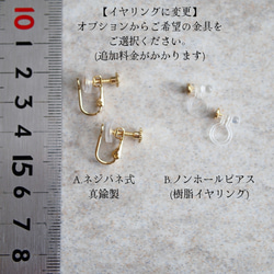 【受注生産2ヶ月】雨粒アジサイのピアス(白) 3枚目の画像