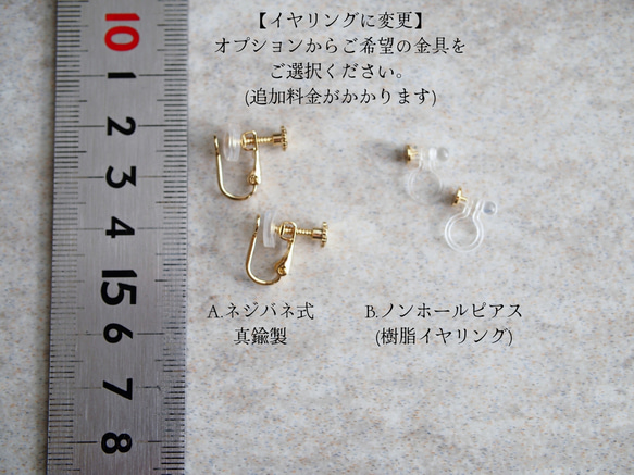 【定做1個月】雨滴繡球花耳環（白） 第3張的照片