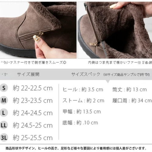 毛布のように暖かい♪♪サイドジップで脱ぎ履き楽ちん ぽっかぽか