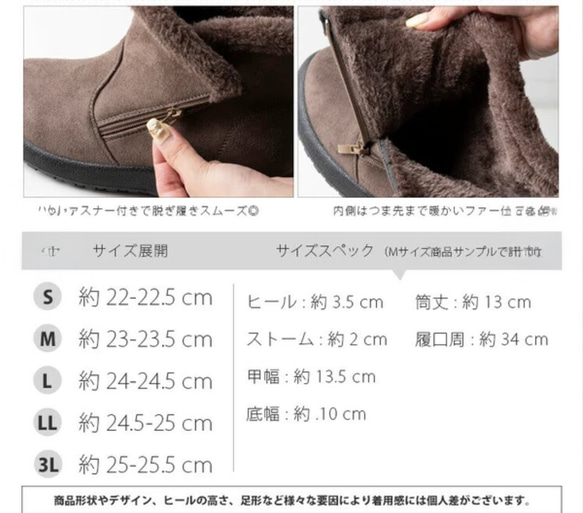 暖和得像毯子一樣！側拉鍊設計，穿脫方便。溫暖又舒適！毛絨短靴 第6張的照片