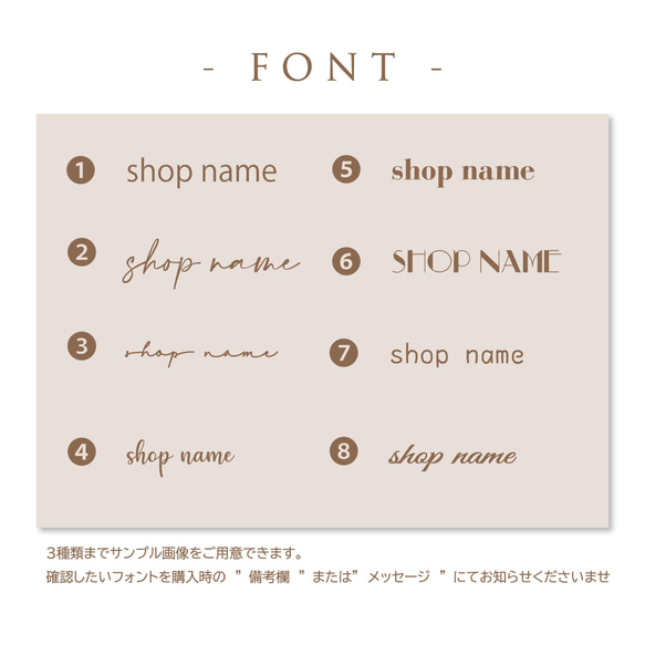 人気No.1 30mm オーダー　くすみカラー✖️ゴールド　ショップシール　名入れ 5枚目の画像