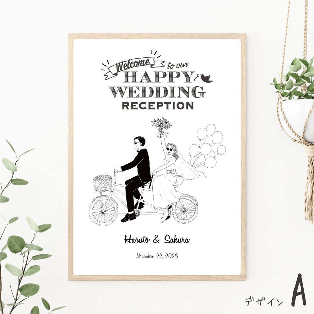 ウェルカムボード/シンプルイラスト _結婚式や入籍のお祝いにも♡_#