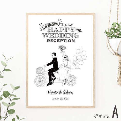 ウェルカムボード/シンプルイラスト _結婚式や入籍のお祝いにも♡_#