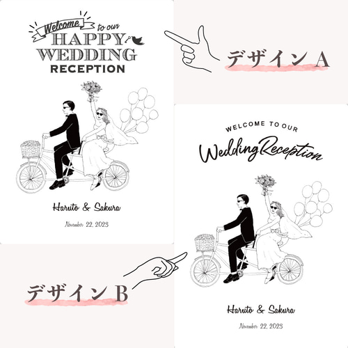 ウェルカムボード/シンプルイラスト _結婚式や入籍のお祝いにも♡_# 