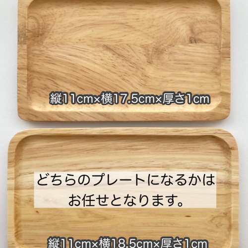 オーダーメイドで作る＊木製キャッシュトレイ】アクセサリー置き 開店 