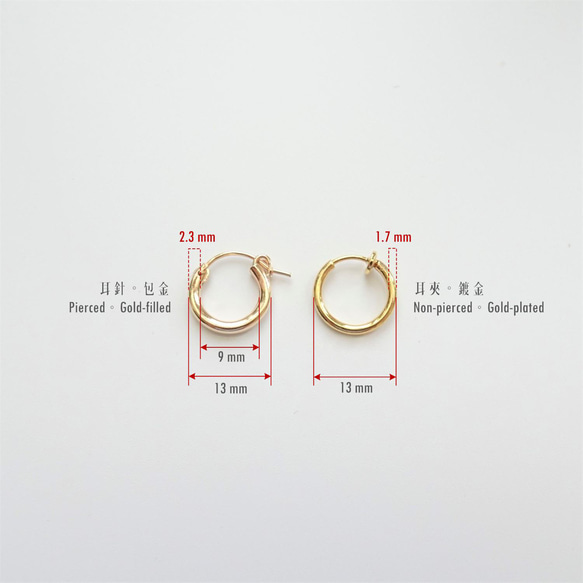 14K GF 包金 日常極簡中性款小耳圈 (可單購) + 淡水珍珠吊飾 兩用耳環 第4張的照片