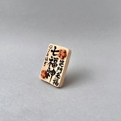 七福神 セット 縁起物 置物 珍品 レア 縁起がいい置物》七福神セット(二段台付)｜銀雅堂 | 生活を楽しむ専門