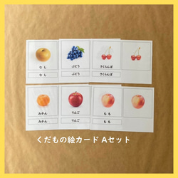 【mogu2.6】家庭保育園　絵カード　正規購入品 楽天市場】絵カード 家庭保育園の通販