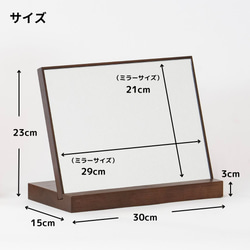 卓上ミラー＆無垢材スタンド～贈り物にもオススメ～ 卓上 鏡 リビング 無垢材 インテリア 11枚目の画像
