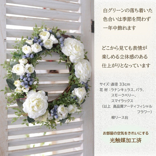 リース 完成品・当店一番人気のリース ローズホワイトリース 玄関
