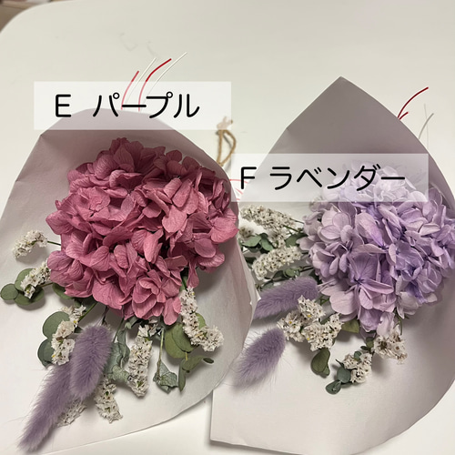 紫陽花守り プリザーブドフラワー ＊COCO HANA＊ 通販 9655504｜Creema