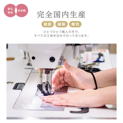 １枚入り　快適 洗える3D立体マスク　接触冷感・吸水速乾・日本製・抗菌・防臭・帯電防止 ■MA-03 10枚目の画像