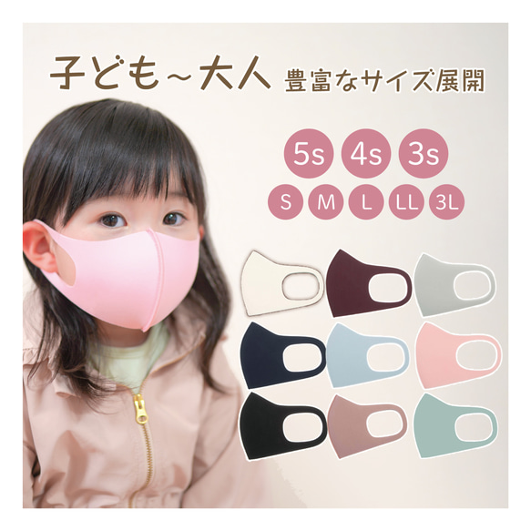 １枚入り　快適 洗える3D立体マスク　接触冷感・吸水速乾・日本製・抗菌・防臭・帯電防止 ■MA-03 2枚目の画像