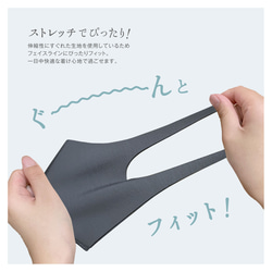 １枚入り　快適 洗える3D立体マスク　接触冷感・吸水速乾・日本製・抗菌・防臭・帯電防止 ■MA-03 11枚目の画像