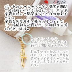 【ストラップ】ミニチュア楽器と選べる誕生石・イニシャルのストラップ 20枚目の画像