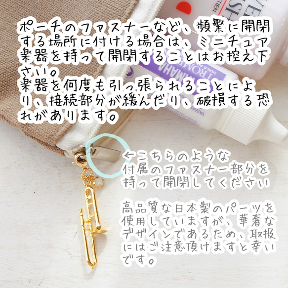【ストラップ】ミニチュア楽器と選べる誕生石・イニシャルのストラップ 20枚目の画像