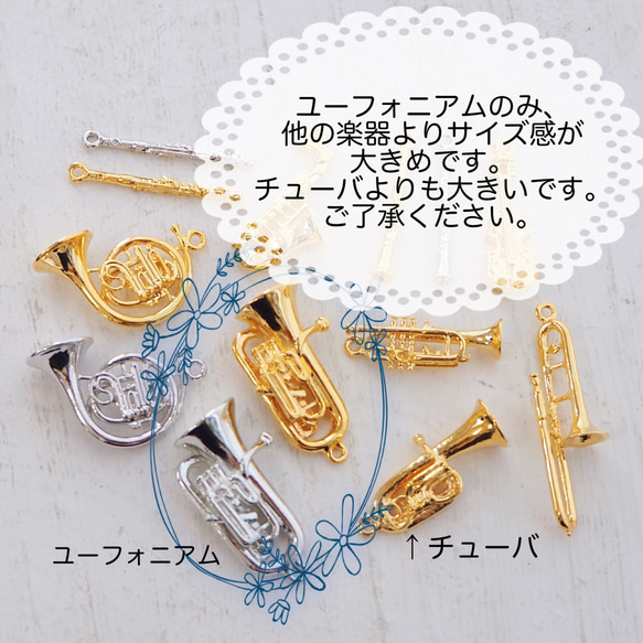 【ストラップ】ミニチュア楽器と選べる誕生石・イニシャルのストラップ 3枚目の画像