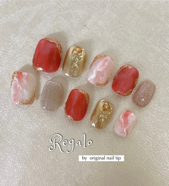 No.10 】赤系、朱色、ニュアンスネイル ゴールドネイル！マグネット  
