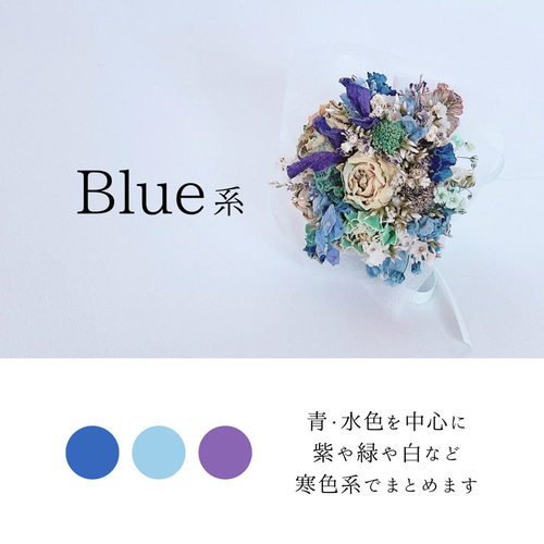 ♡ぷりんページ♡ドライフラワーブーケ❀プレゼント♡ ♡ぷりんページ