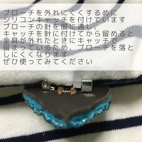 小さな葉っぱのビーズ刺繍ブローチ＊グリーン ブローチ
