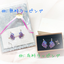 顏色會隨著溫度變化嗎？ ！繡球花銀三朵耳環 浸花 第12張的照片