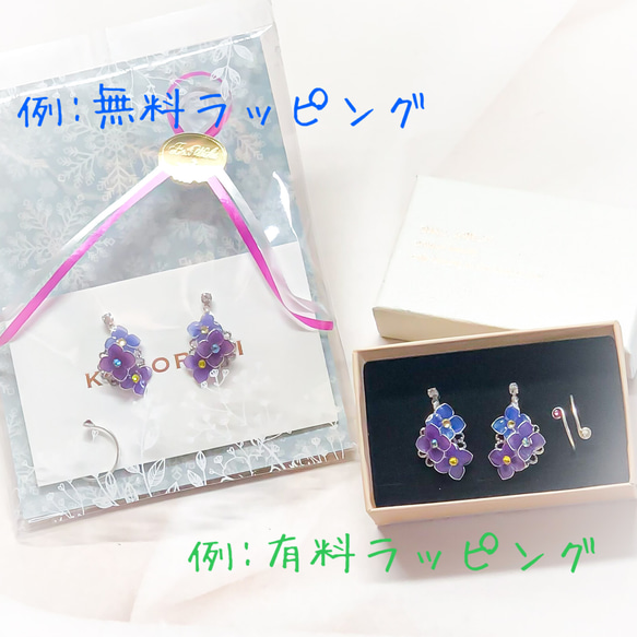 顏色會隨著溫度變化嗎？ ！繡球花銀三朵耳環 浸花 第12張的照片