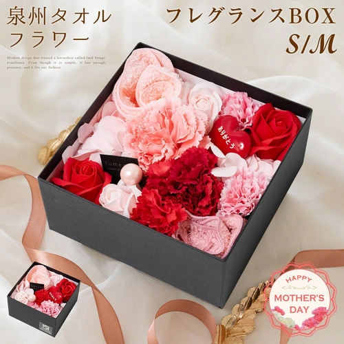 Amazon｜ユメギフト 泉州タオルケーキ フレグランスフラワー