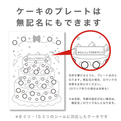 【ABCDEセット】シール貼り 台紙42枚　シール15/8mm付　知育玩具　おうち時間 12枚目の画像