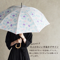 【予約８月にお届け】竹の傘 flower black 晴雨兼用 長傘 ALCEDO 161009 日傘 雨傘 5枚目の画像