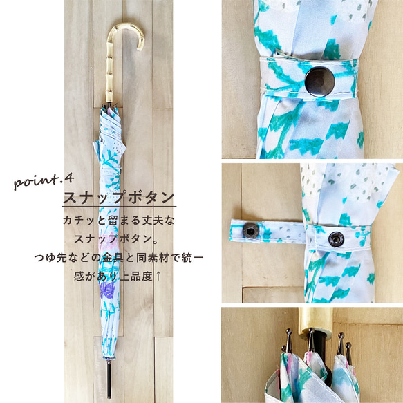 【予約８月にお届け】竹の傘 flower black 晴雨兼用 長傘 ALCEDO 161009 日傘 雨傘 4枚目の画像