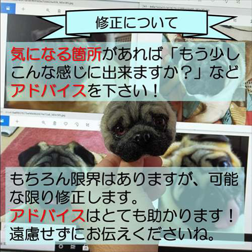 オーダーメイド うちの子 羊毛フェルト ペット 犬 猫 ぬいぐるみ